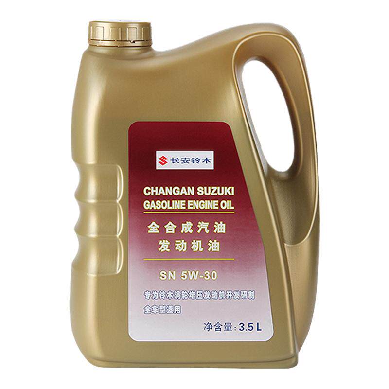 出光黄桶全合成机油SN5W30正