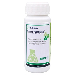 坪安锦御带树干腐烂病溃疡病害杆腐病烂树皮流胶病松脂酸铜杀菌剂