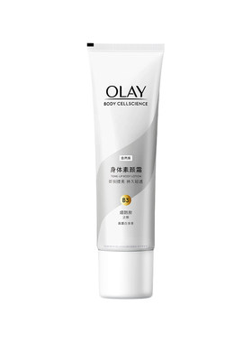 【9.9元换购】OLAY回购券40元赠OLAY素颜霜45g