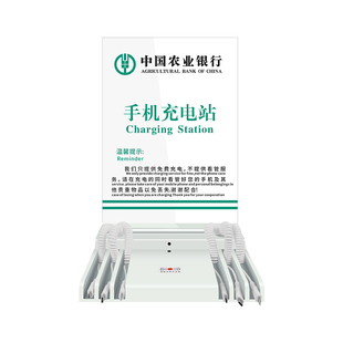 琦宝贝多功能手机充电站 手机加油站银行 工会公共便民桌面台式壁挂无线充电桩支持超级快充 闪充