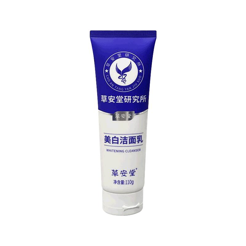 草安堂美白氨基酸控油洁面洗面奶