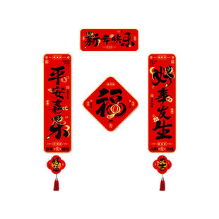 2026新款马年磁吸汽车对联新年车贴车用春联福字吸铁石对联过春节