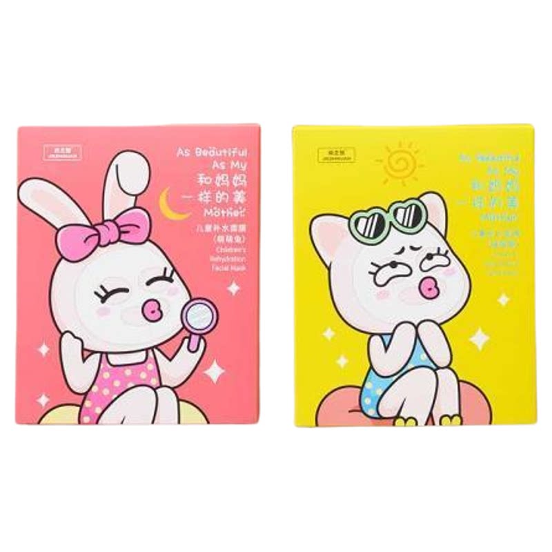 之馆儿童秋冬补水面膜