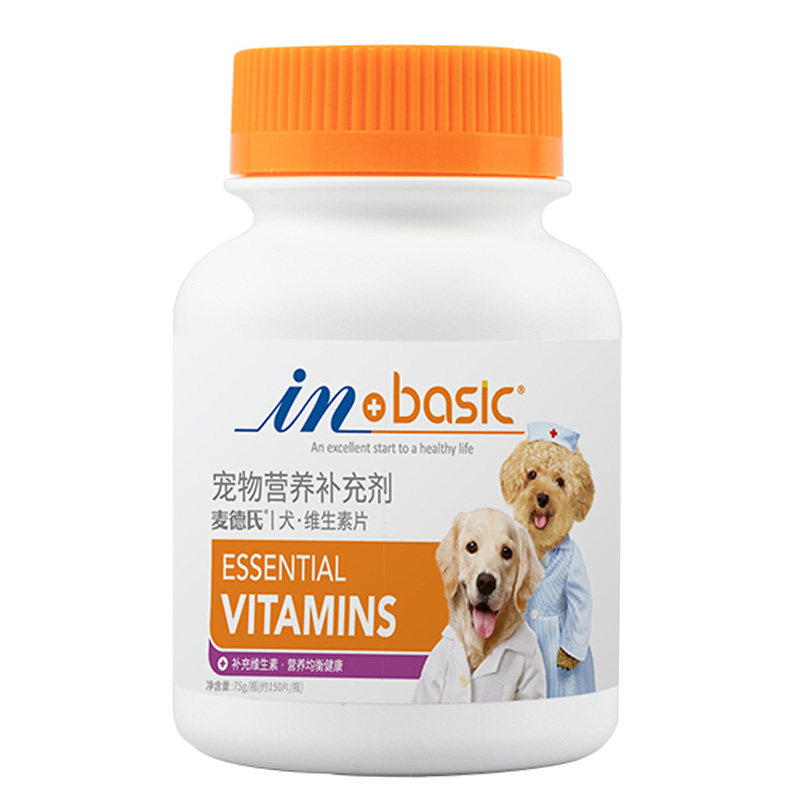 犬用维生素片多种维生素营养