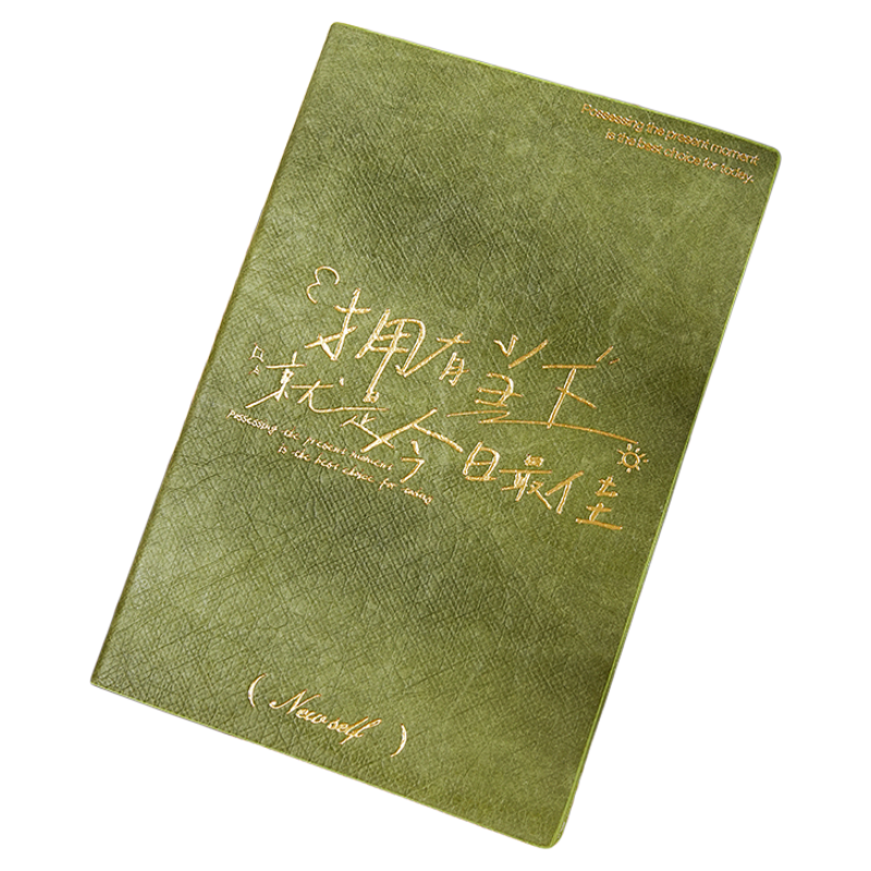 A5笔记本本子手账本考研国考专升本横线空白内页复古风盖章打卡本美拉德定制logo杜邦纸本子日记本记事本办公