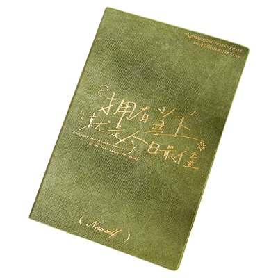 得将旅行盖章本笔记本本子横线