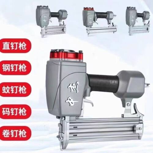 中杰气钉枪直钉码钉钢钉枪吊顶神器射钉打钉装修木工气动工具钉枪