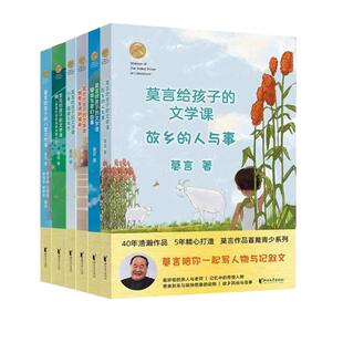 意林心励志系列全6册追梦的人会发光为自己拼个未来 我也可以不拖延做自己才了不起再稍微坚持一下我的情绪我做主初高中作文素材书