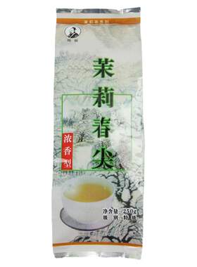 2026茶叶 茉莉春尖茶叶 浓香茉莉花茶袋装250g厂家直销冲泡