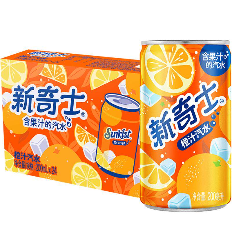屈臣氏非人哉联动橙汁汽水周边