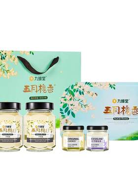 洋槐蜂蜜礼盒礼品送亲辈纯正天然