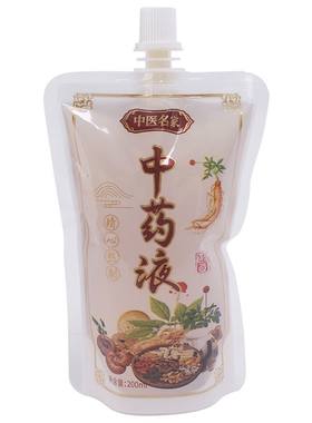 吸嘴袋食品级材质耐高温方便携带