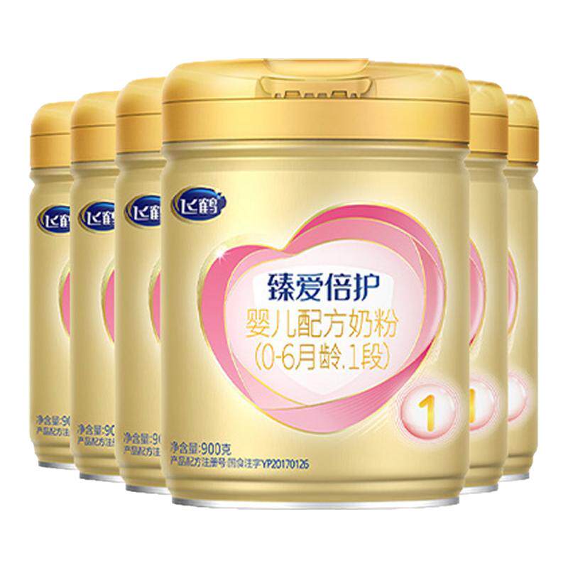 新客送1罐+优惠丨臻爱倍护1段6罐