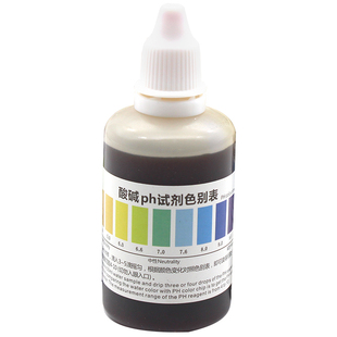 家贝ph试剂水质检测水质酸碱度净水器自来水ph值笔试剂液50ml毫升
