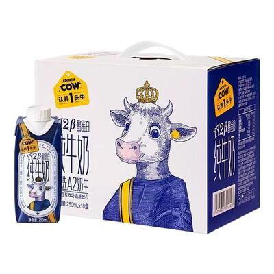 认养一头牛A2β酪蛋白纯牛奶