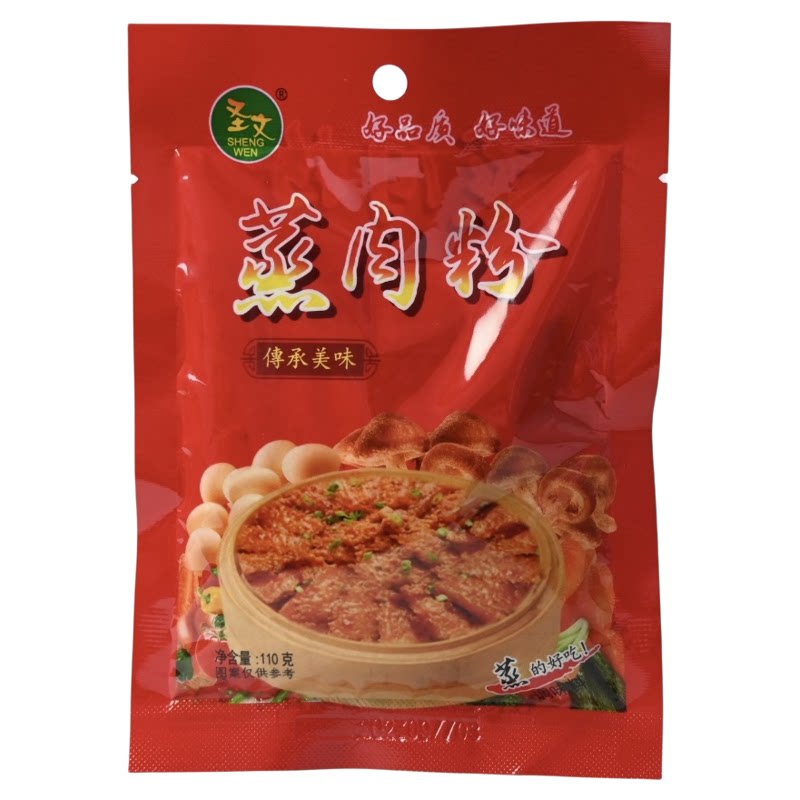 江西蒸肉粉米粉五香味农家特产米粉肉排骨粉蒸肉专用调料