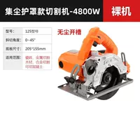 19. Крышка сбора пыли 5 -INCH 4800 Вт голой металл