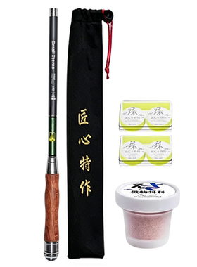 超轻短节溪流竿微物手竿套装