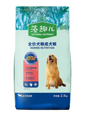 藻趣儿牛肉螺旋藻全价狗粮