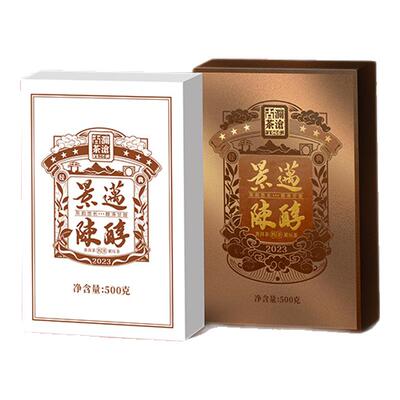 澜沧古茶2023年景迈陈醇普洱熟茶