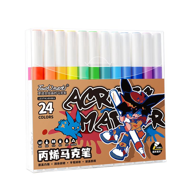 touch mark丙烯马克笔小学生美术专用不透色丙烯笔可水洗水彩笔