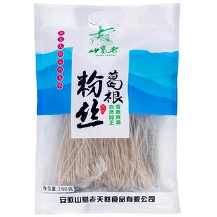 大别山葛根粉丝粉条农家手工野生葛粉正品官方旗舰店无明矾
