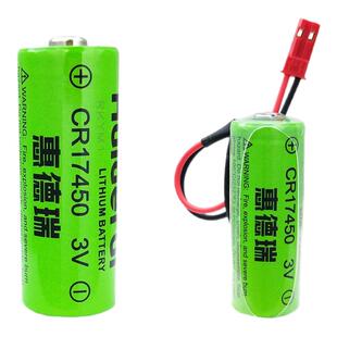 惠德瑞CR17450锂猛3V电池烟感报警器智能水表流量计3.0罗盘方向仪
