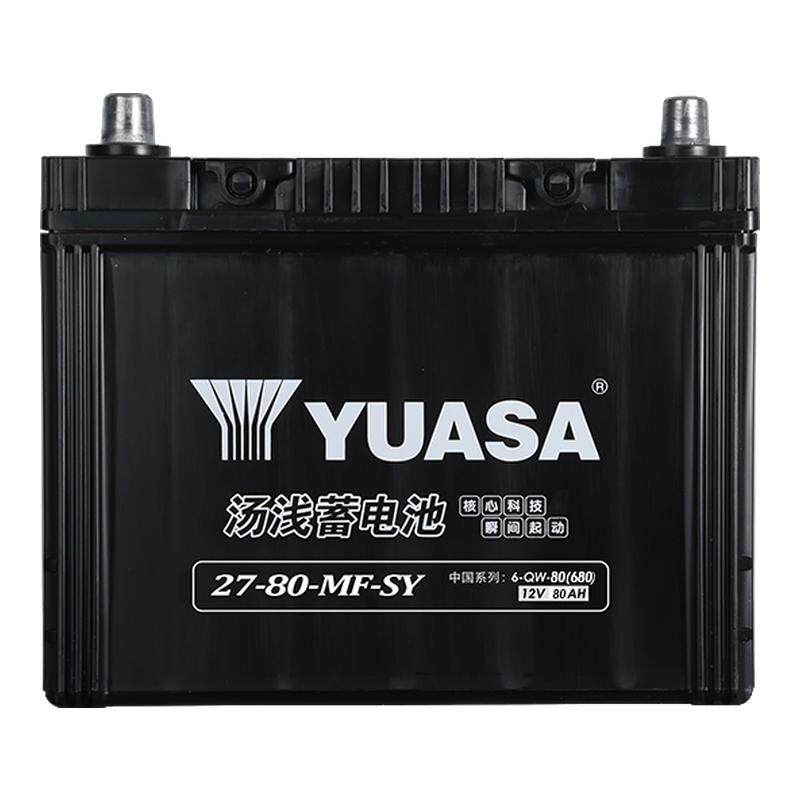 YUASA汤浅蓄电池27-80/58043电瓶