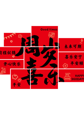 百天岁宴场景布置墙面背景装饰