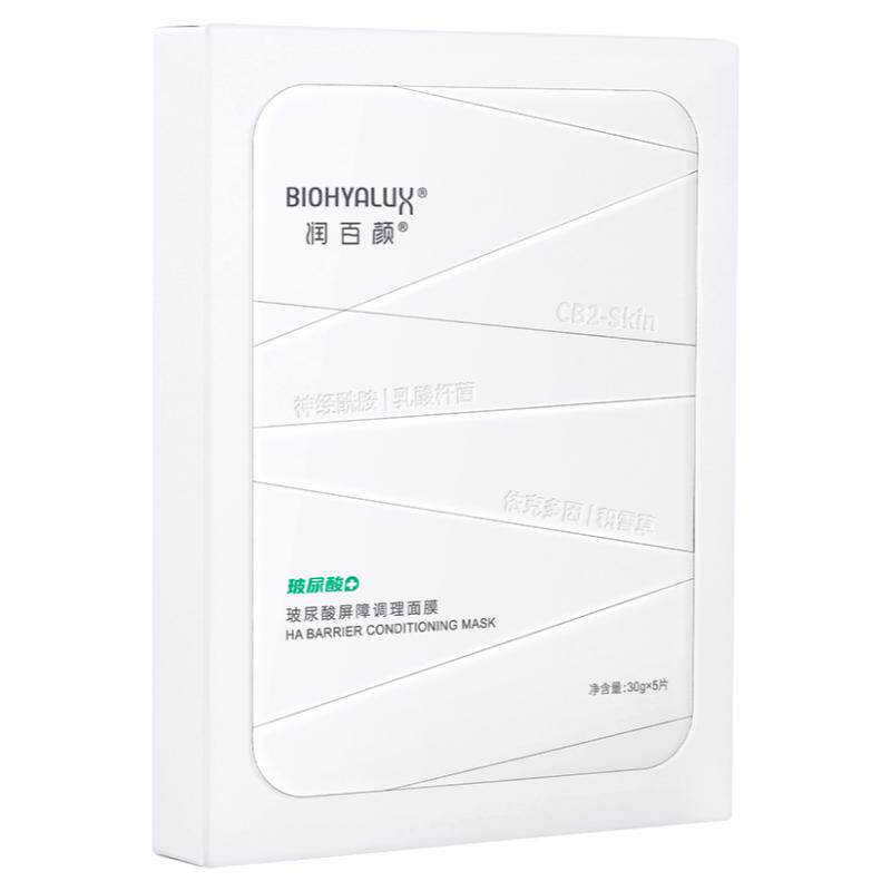 润百颜升级2.0白纱布面膜护屏障