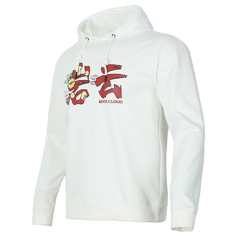 岩云贺岁服男女同款情侣款喜庆连帽户外休闲卫衣