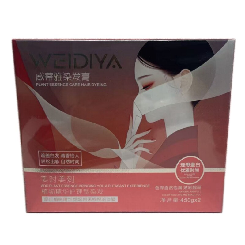 植物染发膏盖白发一步到位多段发