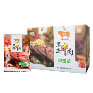 邦杰牛肉河南特产年货礼盒真空五香卤味整箱肉食即食熟食冷吃牛肉
