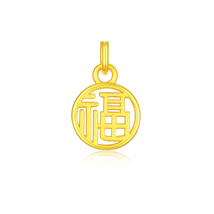 【中国黄金官方店】黄金挂坠圆牌吉祥福字吊坠女单品送礼物