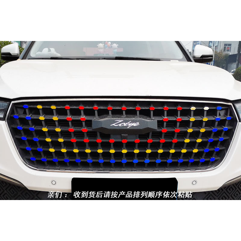 众泰T700T800改色镭射个性贴纸