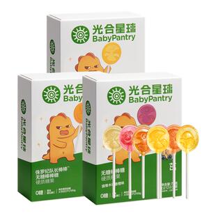 babycare无糖棒棒糖梨膏味光合星球木糖醇益生菌维c水果糖棉花糖