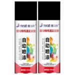 黑色自喷漆自动手摇亚光哑光磨砂黑亮黑漆汽车防锈不掉色专用油漆