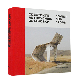 【现货】苏联公交站摄影集1 Soviet Bus Stops 前苏联遗迹红色建筑巴士站 英文原版进口摄影作品集艺术设计画册 善本图书