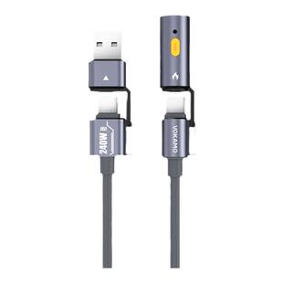 VOKAMO沃咔曼240W超级快充四合一数据线适用ipone16promax苹果15plus手机ipad平板机甲二拖多功能闪充充电线