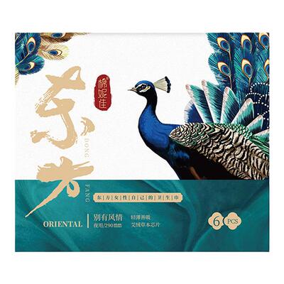 【医护级】卫生巾棉妮佳日夜用