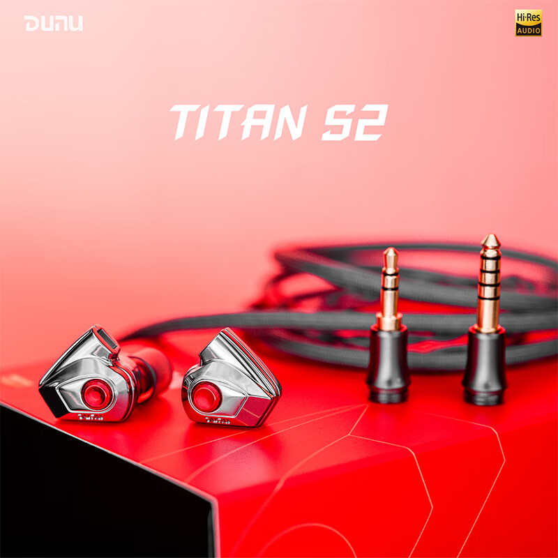 DUNU达音科titans2有线耳机入耳式HiFi动圈可换线发烧级泰坦s耳塞