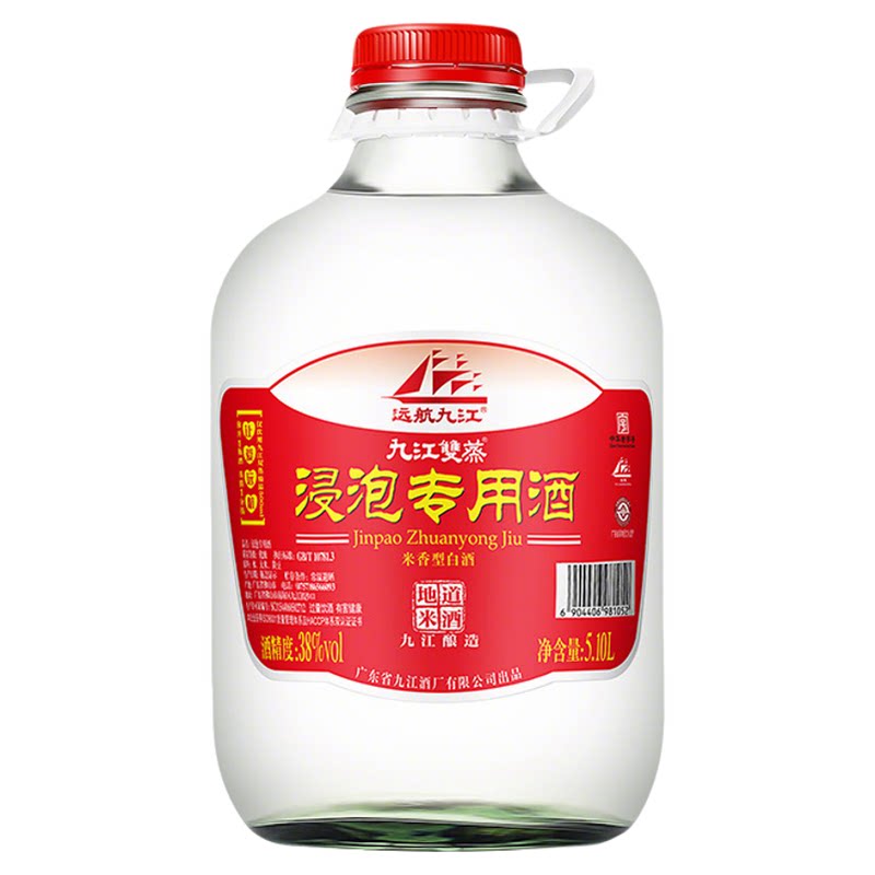 九江双蒸38度泡酒白酒5.1L
