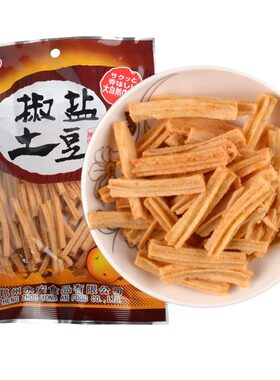 椒盐土豆条薯片后怀旧零