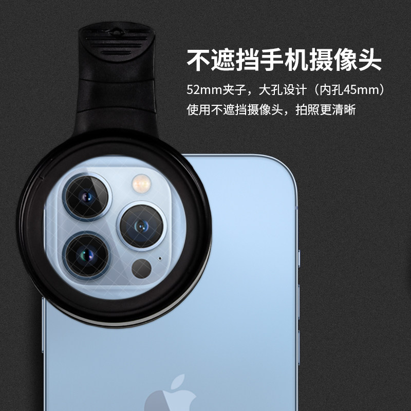 52mm手机星光镜20倍通用微距镜头放大镜12线星光钻石珠宝星空镜美