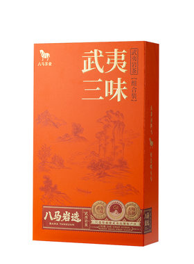 八马岩选系列三大岩茶组合茶礼盒