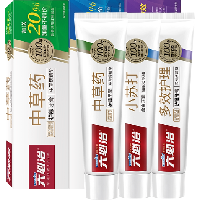 六必治中草药小苏打多效牙膏120g*3支含氟亮白去黄去口臭家庭装