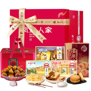 唐山特产年货礼盒花生酥糖蜂蜜麻糖棋子烧饼迁西板栗送长辈大礼包