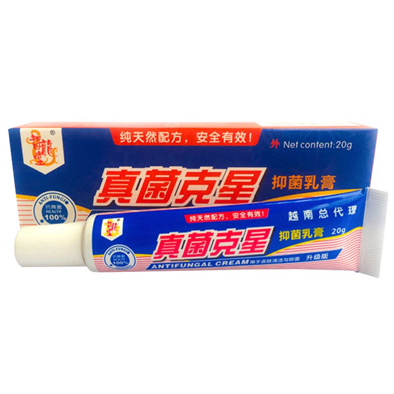 越南真菌乳膏智龙堂外用膏越臻堂新包