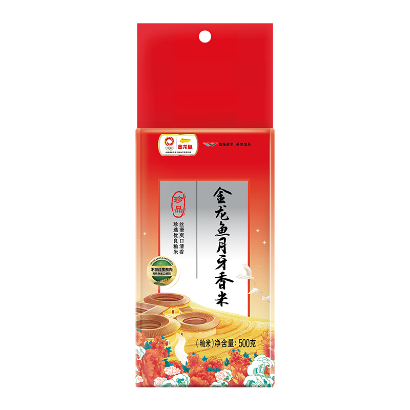 食得·安享