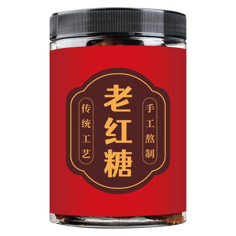 正宗云南古法老红糖块
